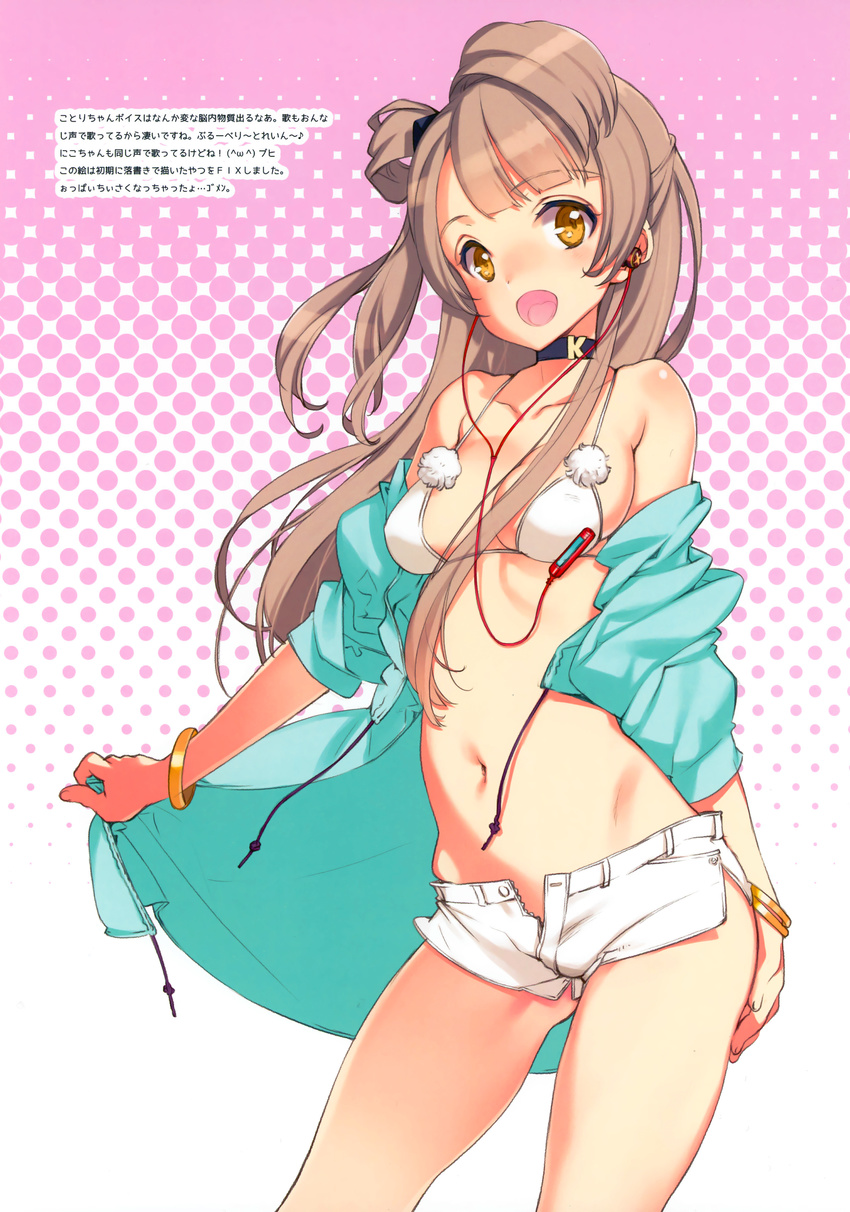 :d absurdres bare_shoulders bikini bikini_top bracelet breasts brown_eyes brown_hair choker cleavage earphones halftone halftone_background highres jacket jewelry long_hair love_live! love_live!_school_idol_project medium_breasts midriff minami_kotori navel off_shoulder one_side_up ooyari_ashito open_fly open_mouth scan short_shorts shorts skindentation sleeves_pushed_up smile solo swimsuit unzipped white_bikini