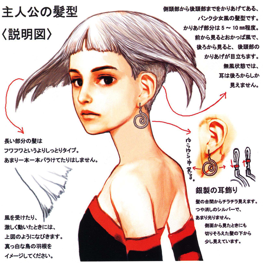 artist_request bare_shoulders black_eyes concept_art detached_sleeves dress earrings flat_chest highres jewelry looking_back official_art orta panzer_dragoon panzer_dragoon_orta short_hair silver_hair strapless strapless_dress translation_request tube_dress