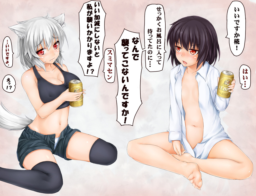:o alcohol alternate_costume animal_ears bangs bare_legs bare_shoulders barefoot beer beer_can black_hair black_legwear blush bottomless breasts can cleavage clenched_hand confession covered_nipples crossed_legs dress_shirt drunk embarrassed fang feet flat_chest highres holding indian_style inubashiri_momiji large_breasts looking_away midriff multiple_girls naked_shirt navel nikonikosiro no_bra no_hat no_headwear open_clothes open_fly open_mouth open_shirt panties red_eyes shameimaru_aya shirt short_hair shorts silver_hair sitting sports_bra sweatdrop tail thighhighs touhou translated underwear unzipped wariza white_panties wolf_ears wolf_tail