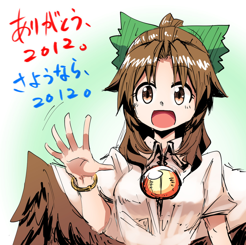 brown_eyes brown_hair brown_wings highres long_hair looking_at_viewer madara_hato open_mouth reiuji_utsuho smile solo touhou wings