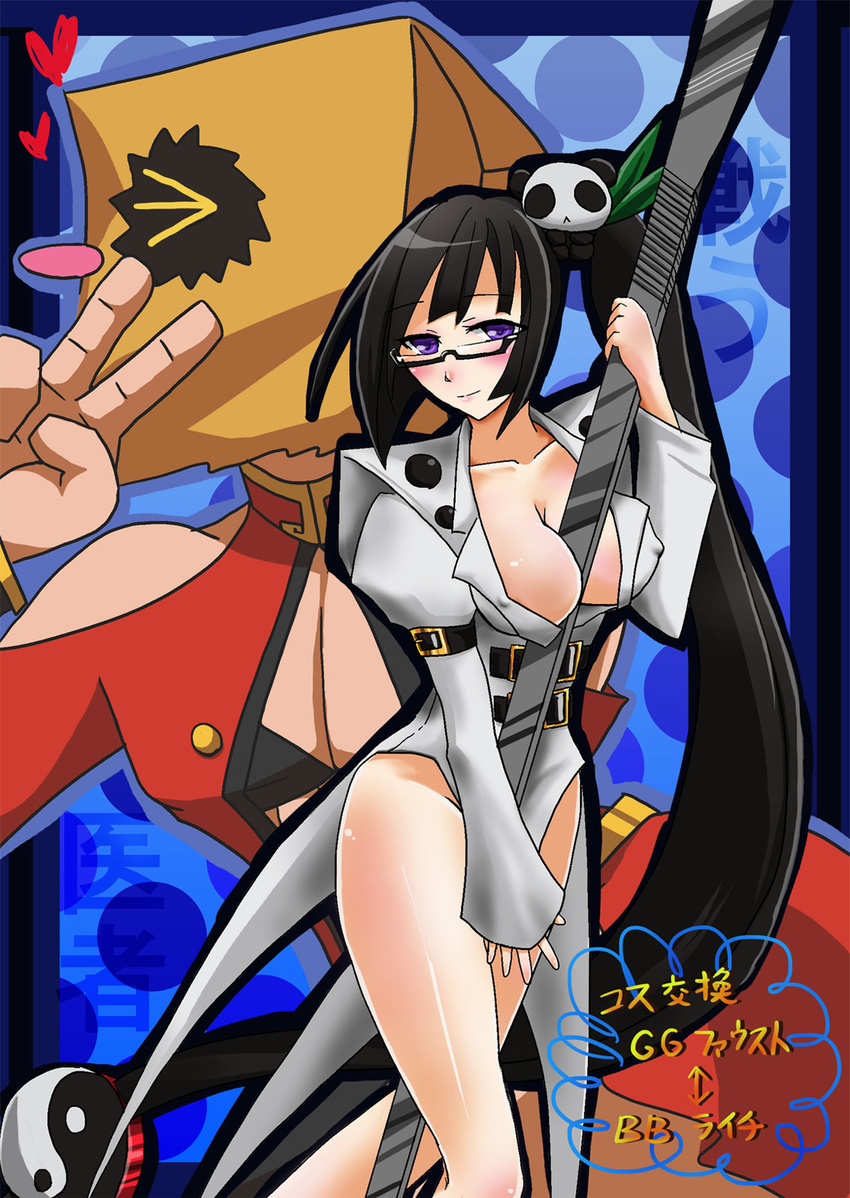 1girl bag bag_over_head bare_legs bare_shoulders between_breasts black_hair blazblue blush breasts cleavage cleavage_cutout company_connection cosplay costume_switch covered_nipples crossdressing faust_(guilty_gear) glasses guilty_gear hair_ornament heart highres huge_weapon labcoat lao_jiu large_breasts litchi_faye_ling long_hair no_panties panda paper_bag pectorals purple_eyes scalpel semi-rimless_eyewear side_ponytail soumon under-rim_eyewear v_over_eye very_long_hair weapon yin_yang