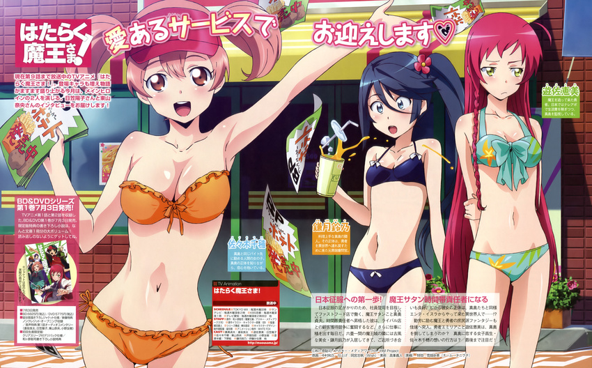 absurdres arms_behind_back bandeau bikini black_eyes black_hair braid breast_envy breasts cleavage dengeki_g's drink flyer hataraku_maou-sama! highres juice kamazuki_suzuno large_breasts long_hair magazine_scan multiple_girls nakamura_kazuhisa navel official_art orange_juice pink_eyes pink_hair red_hair sasaki_chiho scan short_hair side_braid side_ponytail surprised swimsuit twintails yellow_eyes yusa_emi