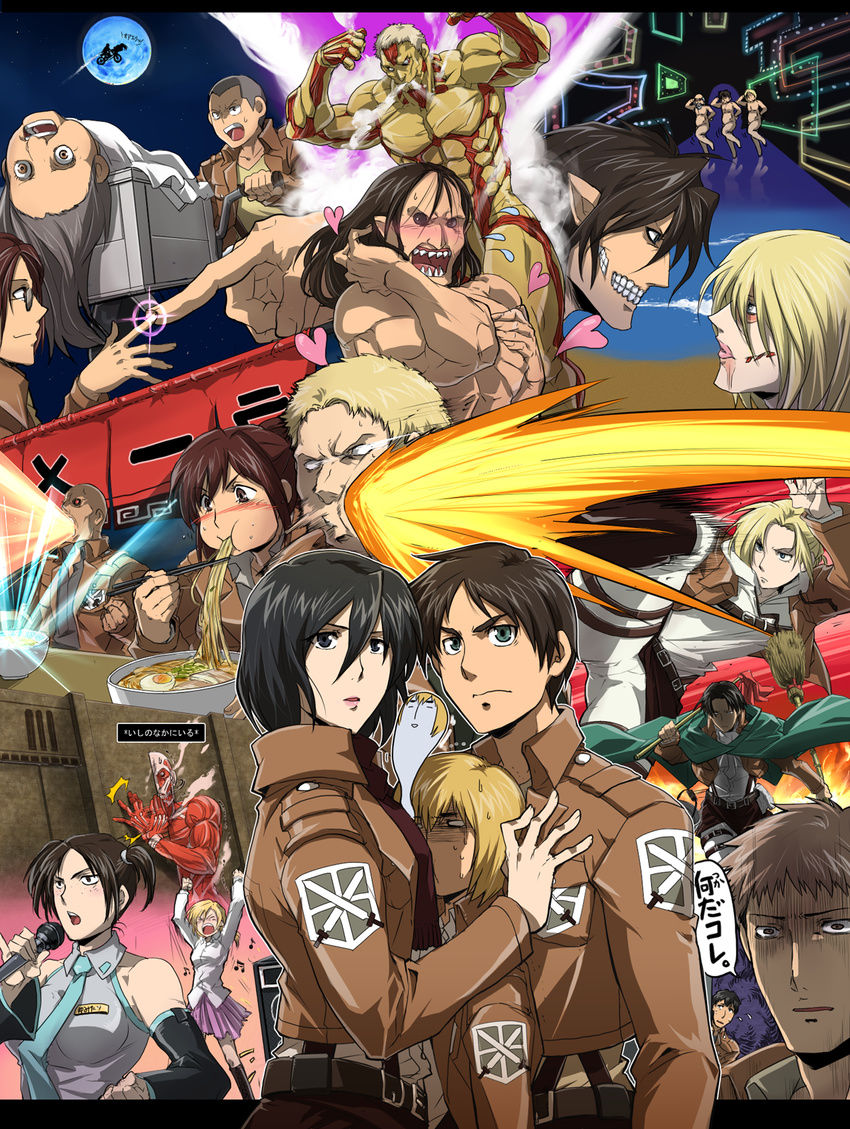 6+girls annie_leonhardt armin_arlert armored_titan bertolt_hoover bicycle blush bowl broom cape chopsticks christa_renz colossal_titan connie_springer cosplay dancing_titan e.t. eating emblem eren_yeager female_titan flying_sweatdrops food freckles frown fujita_saki full-face_blush full_moon giving_up_the_ghost ground_vehicle hair_between_eyes hange_zoe hatsune_miku hatsune_miku_(cosplay) heart high_kick highres itkz_(silentknight) jean_kirchstein keith_shadis kicking levi_(shingeki_no_kyojin) microphone mikasa_ackerman moon mop movie_poster multiple_boys multiple_girls music musical_note noodles paradis_military_uniform parody ramen reiner_braun rogue_titan sasha_braus seiyuu_connection shaded_face shingeki_no_kyojin singing sky spoilers star_(sky) starry_sky sweatdrop training_corps_(emblem) vocaloid ymir_(shingeki_no_kyojin)