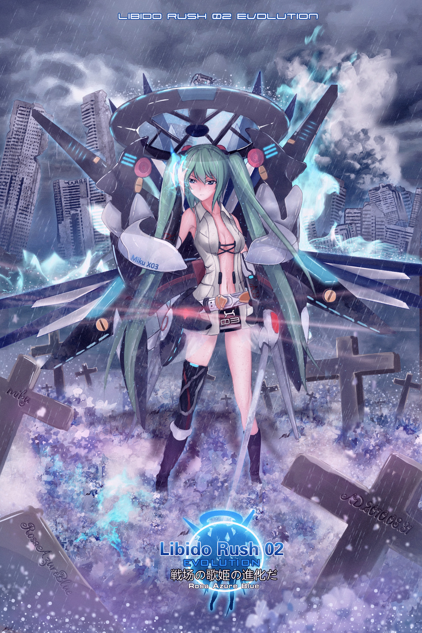 aqua_eyes aqua_hair breasts cleavage cross hatsune_miku highres legs long_hair mecha_musume medium_breasts navel rain solo twintails very_long_hair vocaloid x_x_(artist)