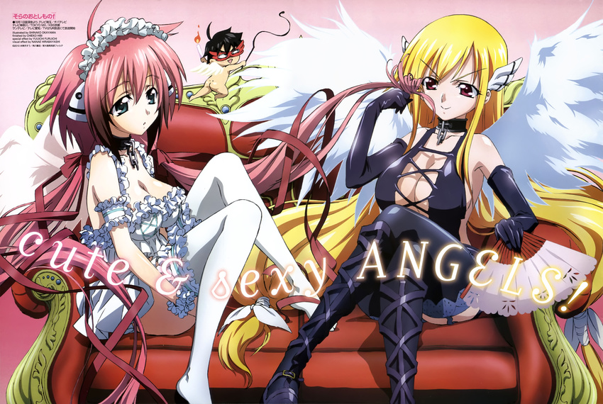 absurdres ahoge ass astraea black_hair blonde_hair boots breasts candle chibi choker cleavage couch crossed_legs dominatrix elbow_gloves fan furuichi_yuuichi gloves green_eyes hair_ribbon headdress hibi_chieko highres hirabayashi_nanae ikaros legs long_hair looking_back mask medium_breasts multiple_girls newtype non-web_source official_art okayama_shinako open_mouth pink_hair ponytail red_eyes ribbon sakurai_tomoki scan sitting sora_no_otoshimono thighhighs very_long_hair whip white_legwear wings zettai_ryouiki