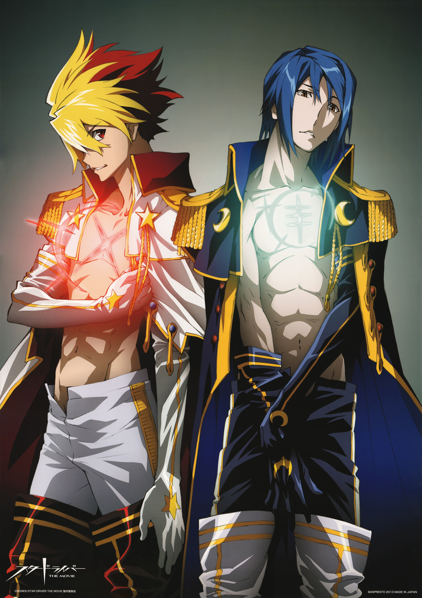 2boys absurdres aiguillette blue_hair collarbone cowboy_shot epaulettes expressionless grey_background head_tilt highres itou_yoshiyuki looking_at_viewer male male_focus multiple_boys profile shindou_sugata short_hair simple_background spiked_hair standing star_driver tsunashi_takuto