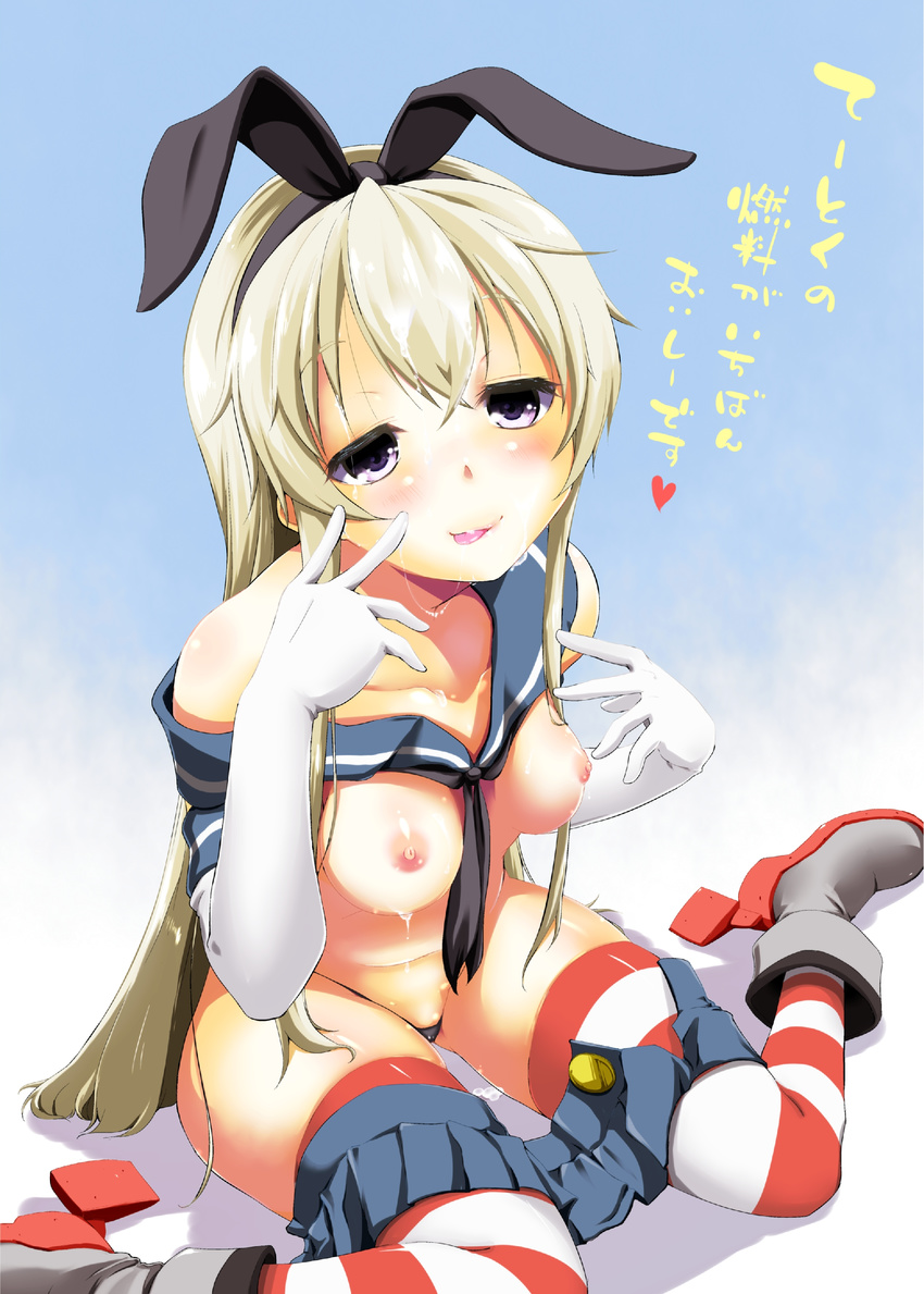 cum kaizuka kancolle nipples shimakaze_(kancolle) tagme thighhighs