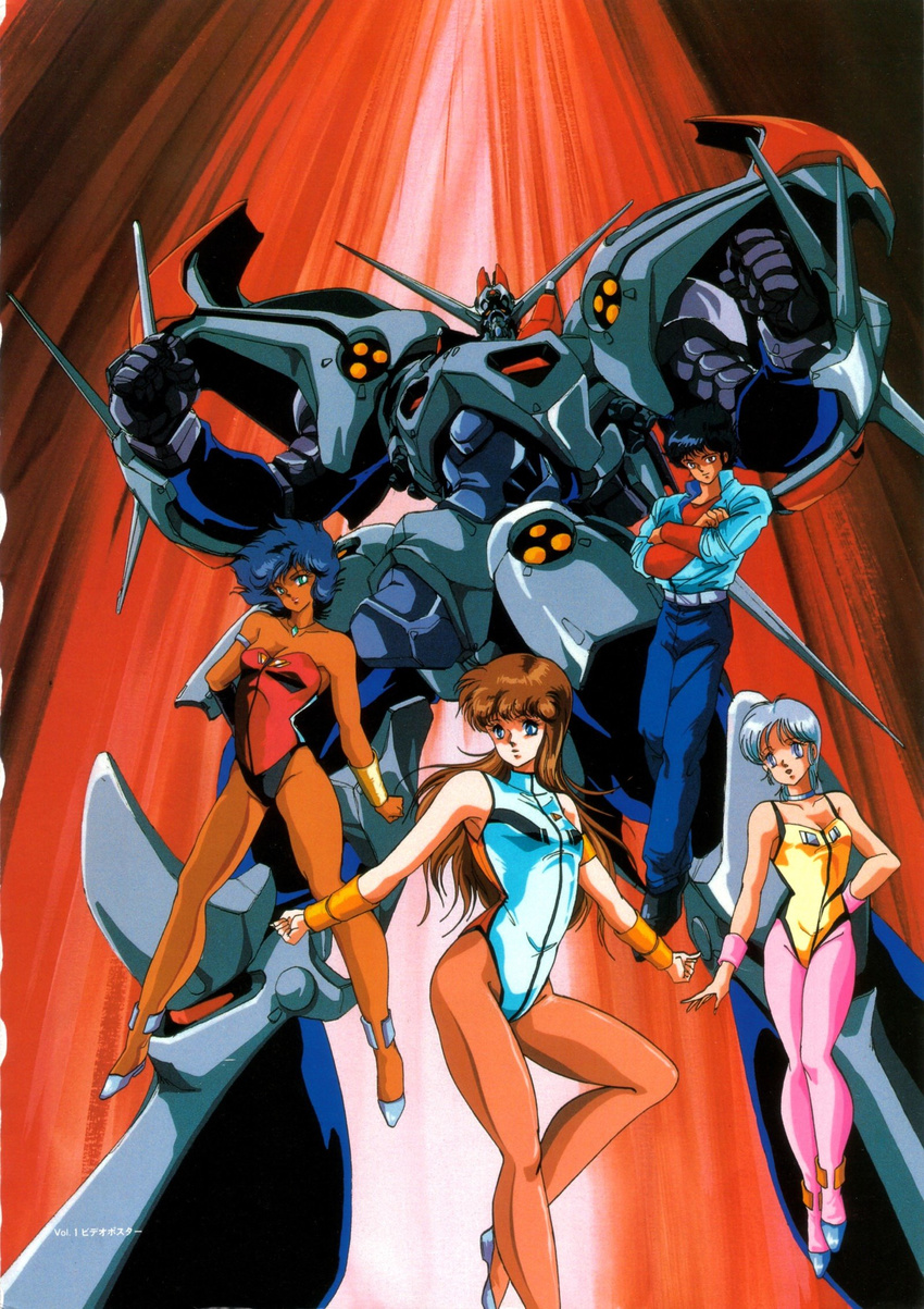 3girls 80s black_hair blue_hair brown_hair dangaiou denim giant_robot haja_taisei_dangaiou hirano_toshihiro jacket jeans lambda_nom legs leotard long_hair mecha mia_alice multiple_girls official_art oldschool oobari_masami pai_thunder pants pantyhose rol_kuran shoes short_hair silver_hair