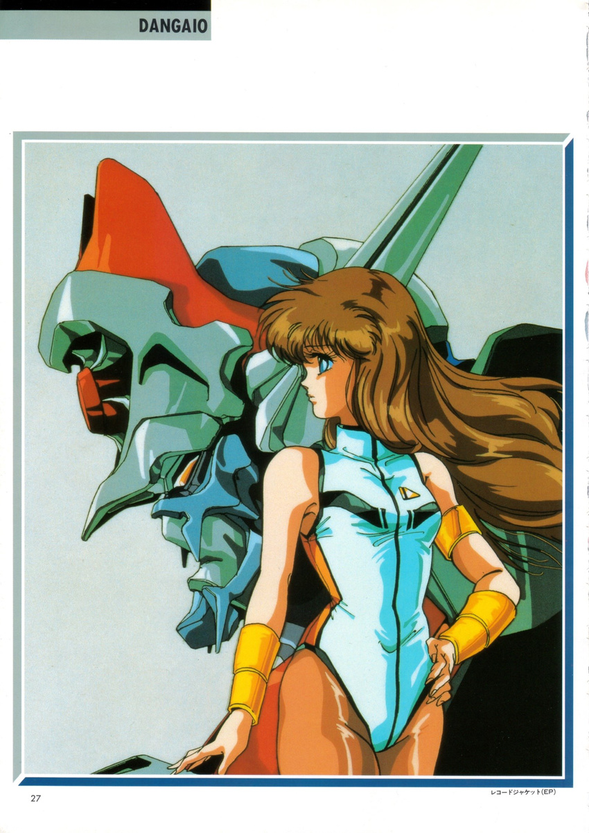 80s bare_shoulders brown_hair dangaiou from_side giant_robot haja_taisei_dangaiou hirano_toshihiro leotard long_hair mecha mia_alice official_art oldschool oobari_masami pantyhose pilot_suit pose robot side