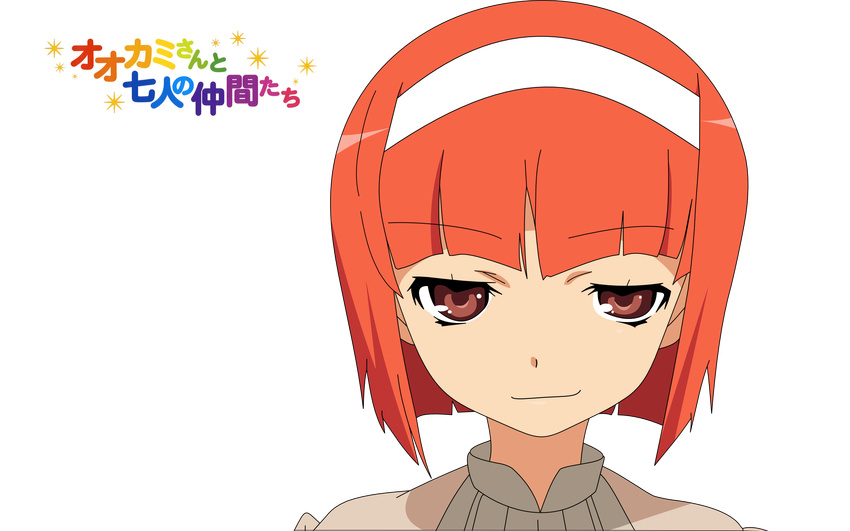 akai_ringo ookami-san_to_shichinin_no_nakama-tachi redhead short_hair transparent vector