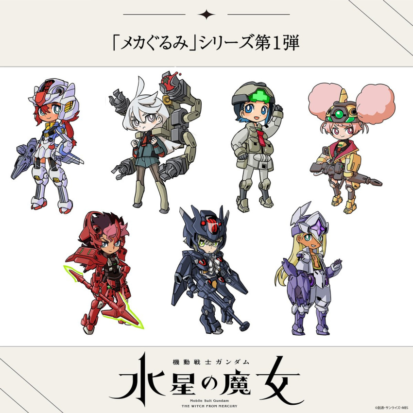 3boys 4girls afro_puffs blue_hair chibi chuatury_panlunch colored_inner_hair darilbalde elan_ceres energy_spear guel_jeturk gun gundam gundam_aerial gundam_pharact gundam_suisei_no_majo helmet highres izuna_yoshitsune mecha_musume miorine_rembran multicolored_hair multiple_boys multiple_girls nika_nanaura official_art polearm ponytail shaddiq_zenelli smile spear suletta_mercury weapon