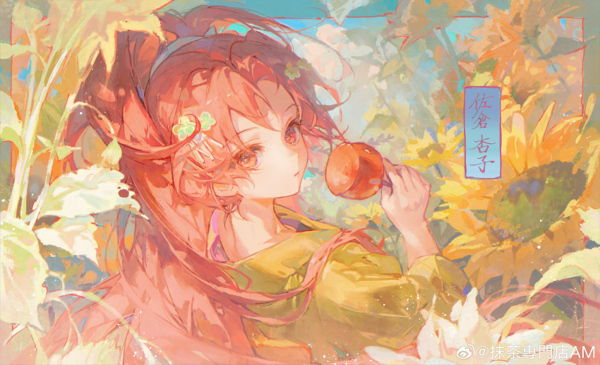 1girl absurdres alternate_costume candy_apple character_name chinese_commentary cloud colored_eyelashes commentary_request day english_commentary field flower flower_field food from_behind green_kimono green_sleeves hair_flower hair_ornament high_ponytail highres holding holding_food japanese_clothes kimono long_hair long_sleeves looking_at_viewer maccha_(mochancc) mahou_shoujo_madoka_magica mahou_shoujo_madoka_magica_(anime) mixed-language_commentary outdoors parted_lips ponytail_holder red_eyes red_hair sakura_kyoko solo sunflower sunflower_field tassel tassel_hair_ornament upper_body watermark weibo_logo weibo_username yellow_flower yukata