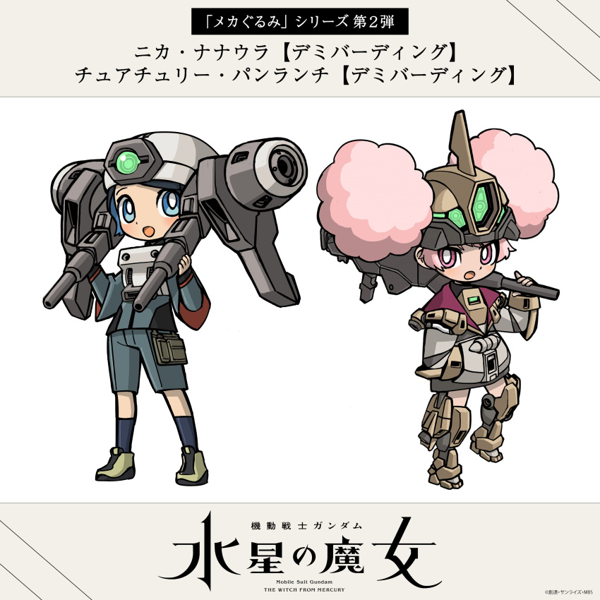 2girls absurdres afro_puffs blue_hair chibi chuatury_panlunch demi_barding gundam gundam_suisei_no_majo highres izuna_yoshitsune mecha_musume multiple_girls nika_nanaura official_art over_shoulder pink_hair smile standing weapon weapon_over_shoulder