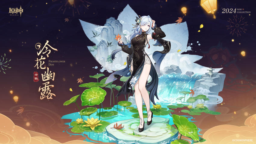 1girl bare_legs black_dress breasts commentary dress flower full_body genshin_impact grey_eyes hair_flower hair_ornament high_heels highres lily_pad long_hair medium_breasts official_art shenhe_(frostflower_dew)_(genshin_impact) shenhe_(genshin_impact) sleeveless sleeveless_dress solo standing thighs very_long_hair water waterfall white_hair