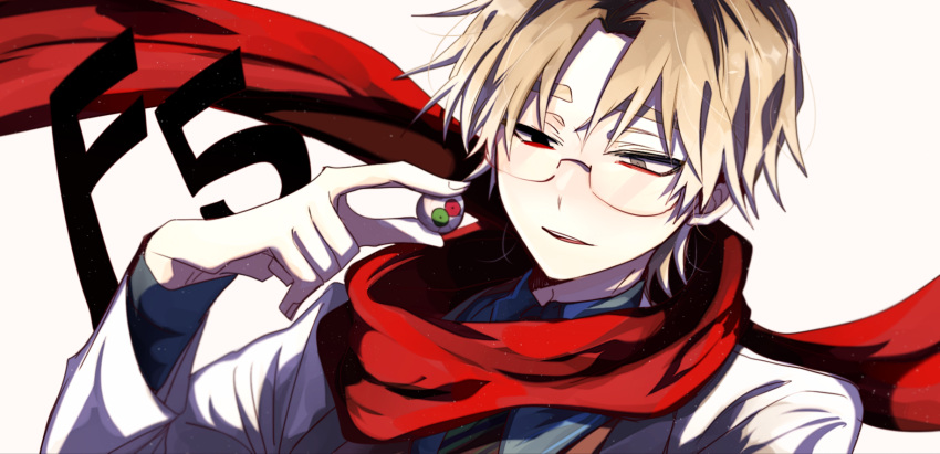 1boy blonde_hair brown_eyes danny_(satsuriku_no_tenshi) glasses highres holding_eyeball jacket light_smile looking_at_object open_mouth red_scarf satsuriku_no_tenshi scarf short_hair shunnyun solo teeth upper_teeth_only white_background white_jacket