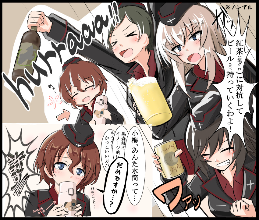&gt;_&lt; 4girls absurdres akaboshi_koume alcohol arm_up arrow_(symbol) beer beer_can beer_mug black_headwear black_jacket blue_eyes brown_hair can clenched_hand closed_eyes commentary_request cup dress_shirt drink_can drinking garrison_cap girls_und_panzer grey_hair hat hida_ema highres holding holding_can holding_cup holding_thermos isofude itsumi_erika jacket kojima_emi kuromorimine_military_uniform long_sleeves medium_hair military_hat military_uniform miniskirt mug multiple_girls open_mouth partial_commentary pleated_skirt red_shirt red_skirt shirt short_hair skirt smile standing tearing_up uniform very_short_hair wavy_hair wing_collar