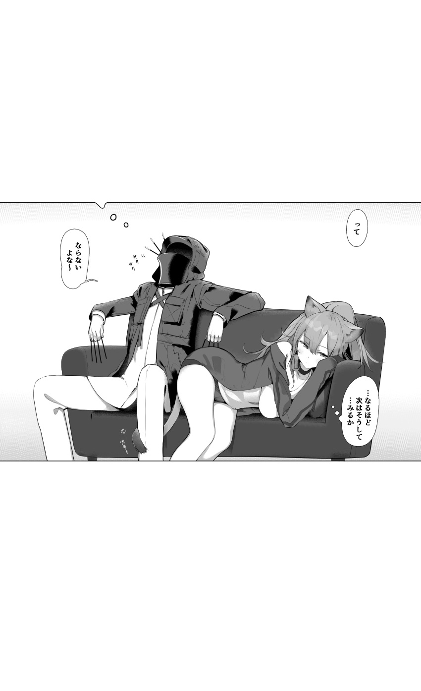 1girl 1other absurdres animal_ears arknights breasts closed_mouth commentary_request couch highres jacket large_breasts lion_ears lion_girl lion_tail long_hair long_sleeves lying monochrome neko_no_youchuu on_couch on_side pants siege_(arknights) sitting speech_bubble spread_legs tail tank_top thinking thought_bubble translation_request