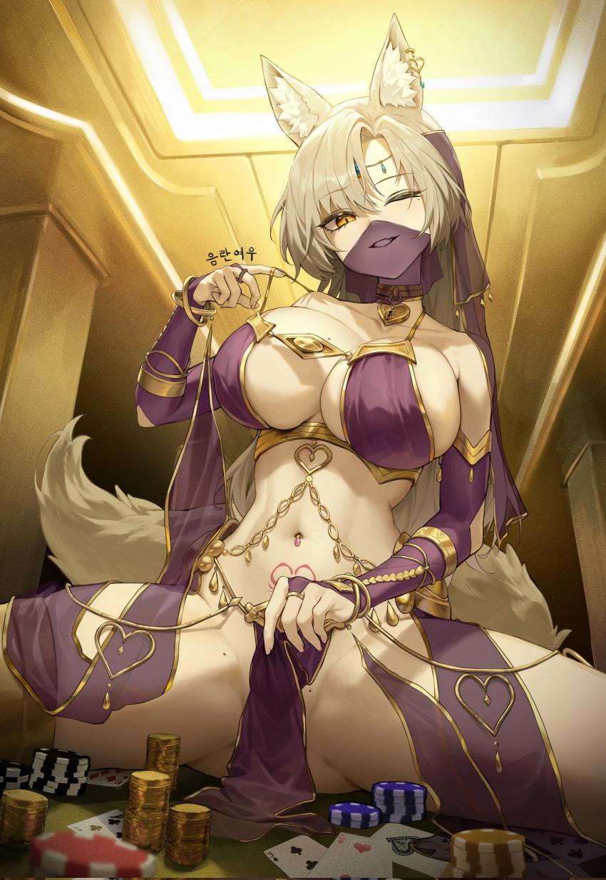 1girl animal_ear_fluff animal_ears blonde_hair blurry blurry_foreground bracelet breasts bridal_gauntlets card chain character_request choker coin collarbone copyright_request depth_of_field earrings elbow_gloves gem gloves gold_chain grin highres jewelry korean_text large_breasts lock looking_at_viewer mole mole_under_eye mouth_veil navel_piercing one_eye_closed padlock pelvic_curtain piercing playing_card poker_chip poker_table pubic_tattoo revealing_clothes second-party_source shawl slit_pupils smile solo soy_chicken table tail tattoo veil yellow_eyes