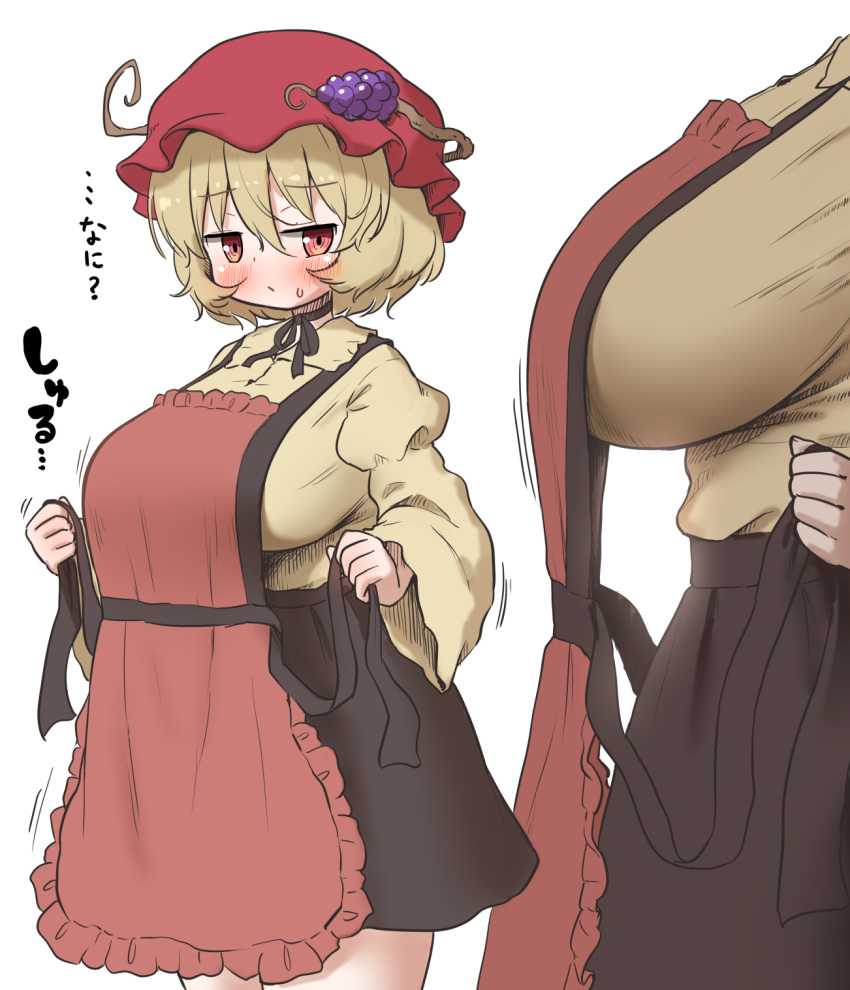 1girl aki_minoriko apron arinu black_skirt blonde_hair blush breasts closed_mouth collared_shirt fruit_hat_ornament grape_hat_ornament hair_between_eyes hat hat_ornament highres juliet_sleeves large_breasts long_sleeves mob_cap multiple_views puffy_sleeves red_apron red_eyes red_hat shirt short_hair simple_background skirt touhou white_background wide_sleeves yellow_shirt