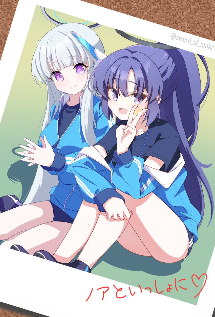 2girls absurdres ass black_buruma black_footwear black_shirt blue_archive blue_jacket blush breasts buruma closed_mouth facial_mark grey_hair halo highres jacket large_breasts long_hair long_sleeves mechanical_halo medium_breasts multiple_girls murasame_(sword_of_nmkr) noa_(blue_archive) official_alternate_costume official_alternate_hairstyle open_mouth photo_(object) purple_eyes purple_hair shirt shoes smile star_(symbol) track_jacket twitter_username yuuka_(blue_archive) yuuka_(track)_(blue_archive)