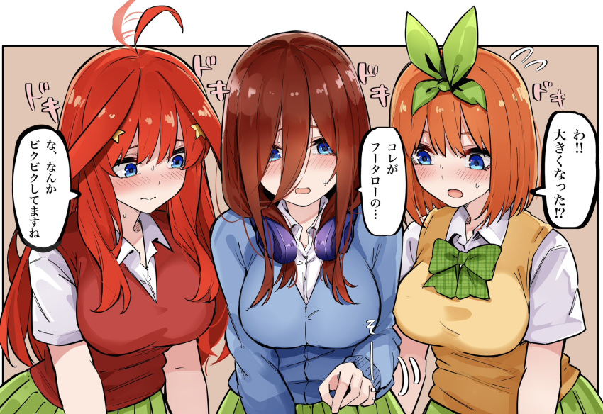 1boy blue_cardigan blue_eyes blush breasts cardigan closed_mouth eyebrows_hidden_by_hair go-toubun_no_hanayome hair_ornament highres large_breasts looking_down mame1645 nakano_itsuki nakano_miku nakano_yotsuba nervous_smile open_mouth quintuplets red_sweater_vest short_hair shy simple_background smile sound_effects speech_bubble straight-on straight_hair sweater_vest upturned_eyes