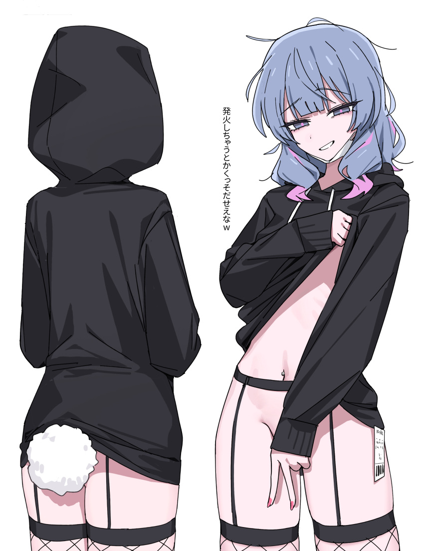 1girl absurdres black_garter_straps black_hoodie blue_eyes blue_hair bottomless clothes_lift commentary_request fake_tail fingernails fishnet_thighhighs fishnets from_behind garter_straps gradient_hair hatsune_miku highres hood hood_up hoodie hoodie_lift lifted_by_self looking_at_viewer multicolored_hair navel pink_hair price_tag rabbit_hole_(vocaloid) rabbit_tail short_hair simple_background stomach tail tanosii_chan thighhighs translation_request v vocaloid white_background