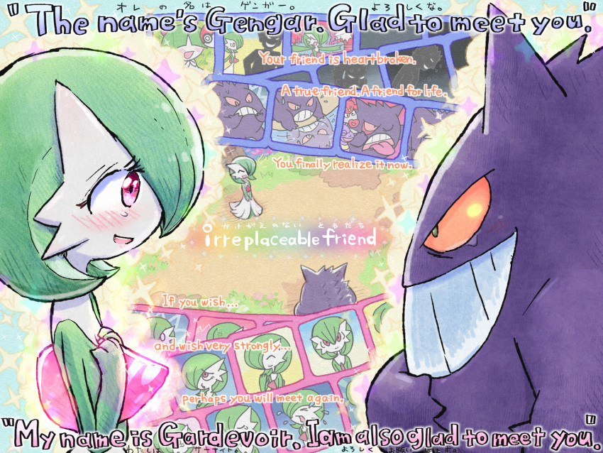 1boy 1girl blush bob_cut bobo_(bobo_77s) colored_skin dress ekans english_text from_side gardevoir gengar ghost green_hair grin highres medicham multicolored_skin multiple_views open_mouth orange_eyes pink_eyes pokemon pokemon_(creature) pokemon_mystery_dungeon pokemon_mystery_dungeon:_red/blue_rescue_team ralts smile tearing_up two-tone_skin white_dress white_skin