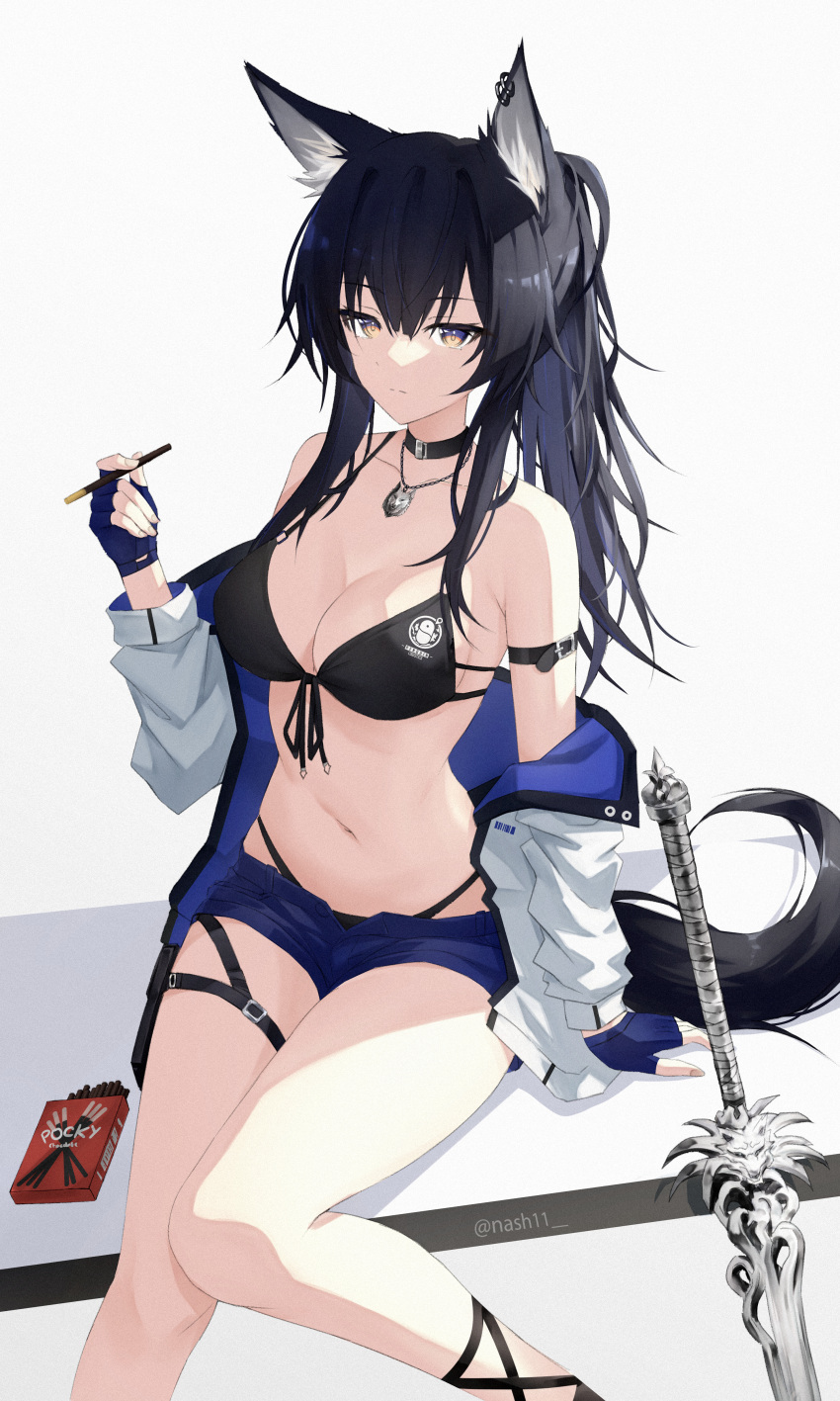 1girl absurdres animal_ear_fluff animal_ears arknights bikini black_bikini black_choker black_hair blue_gloves blue_shorts breasts choker closed_mouth collarbone feet_out_of_frame fingerless_gloves food gloves highres holding holding_food holding_pocky jacket jewelry large_breasts long_hair nash11 navel necklace off_shoulder open_clothes open_jacket pocky ponytail short_shorts shorts simple_background sitting solo swimsuit sword tail texas_(arknights) twitter_username weapon white_background white_jacket wolf_ears wolf_girl wolf_tail yellow_eyes