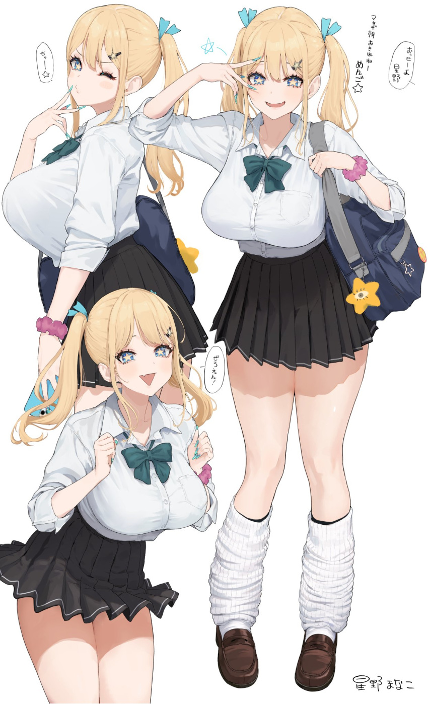 ! 1girl accio bag black_skirt blonde_hair blue_eyes blue_nails blush breasts brown_footwear buttons collared_shirt commentary_request cowboy_shot fang fingernails from_side full_body hair_between_eyes hair_ornament hairclip highres holding holding_phone hoshino_manako kneehighs large_breasts leaning_forward long_fingernails long_hair looking_at_viewer multiple_views one_eye_closed open_mouth original parted_lips phone pleated_skirt pocket shirt shirt_tucked_in shoes sidelocks simple_background skin_fang skirt socks speech_bubble spoken_exclamation_mark standing star-shaped_pupils star_(symbol) symbol-shaped_pupils translation_request twintails white_background white_shirt wing_collar