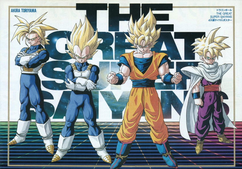 4boys age_difference ankle_boots armor arms_at_sides artist_name biceps blonde_hair blue_bodysuit blue_footwear blue_sash blue_undershirt blue_wristband bodysuit boots border cape checkered_floor clenched_hands closed_mouth colorful commentary copyright_name crossed_arms dougi dragon_ball dragon_ball_z english_text father_and_son fingernails frown full_body galaxy galaxy_background gloves gold_border green_eyes hand_on_own_elbow hands_up height_difference highres legs_apart light_particles lineup looking_at_viewer multiple_boys muscular muscular_male neon_palette obi official_art orange_pants outside_border pants parted_bangs pectorals perspective ponytail promotional_art purple_pants red_sash rubber_boots rubber_gloves saiyan_armor sash serious short_ponytail shoulder_pads sideways_glance simple_background single_bang son_gohan son_goku space spiked_hair standing star_(sky) super_saiyan super_saiyan_1 swept_bangs text_background text_focus toriyama_akira trunks_(dragon_ball) trunks_(future)_(dragon_ball) undershirt vanishing_point vegeta white_background white_cape white_footwear white_gloves widow's_peak wristband