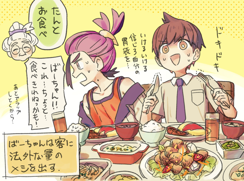 1girl 2boys black_hair bowl brown_eyes brown_hair cup florian_(pokemon) food fork hideko_(pokemon) holding holding_fork jacket kieran_(pokemon) male_focus meno_oku mole mole_on_neck multicolored_hair multiple_boys necktie off_shoulder open_clothes open_jacket open_mouth pokemon pokemon_sv purple_hair red_tank_top rice round_eyewear school_uniform shirt simple_background sweat tank_top translation_request uva_academy_school_uniform