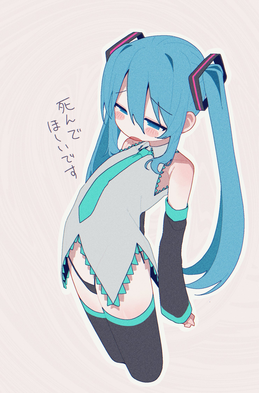 1girl aqua_necktie aqua_trim banananosongen black_panties black_thighhighs blue_eyes blue_hair blush blush_stickers check_commentary check_translation commentary commentary_request cropped_legs flat_chest hair_between_eyes half-closed_eyes hatsune_miku highres leaning_back narrowed_eyes necktie no_pants panties spiral_background string_panties thighhighs thighs translation_request underwear vocaloid white_background