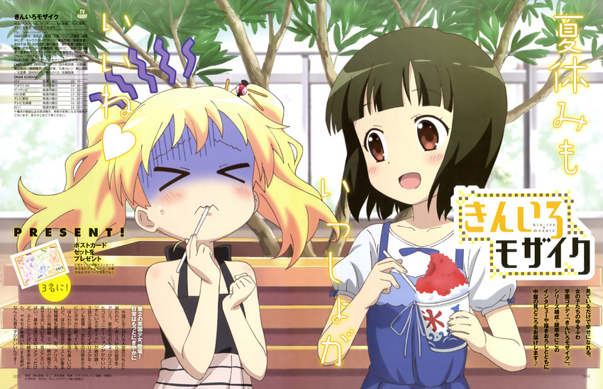 &gt;_&lt; 2girls absurdres alice_cartelet alice_carteret blonde_hair blush brown_eyes brown_hair eyes_closed highres kin'iro_mosaic kin-iro_mosaic multiple_girls oomiya_shinobu