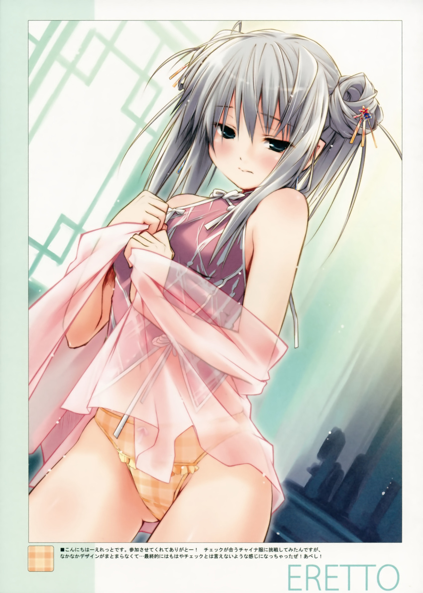 absurdres bare_shoulders copyright_request eretto green_eyes hair_ornament highres panties silver_hair solo underwear