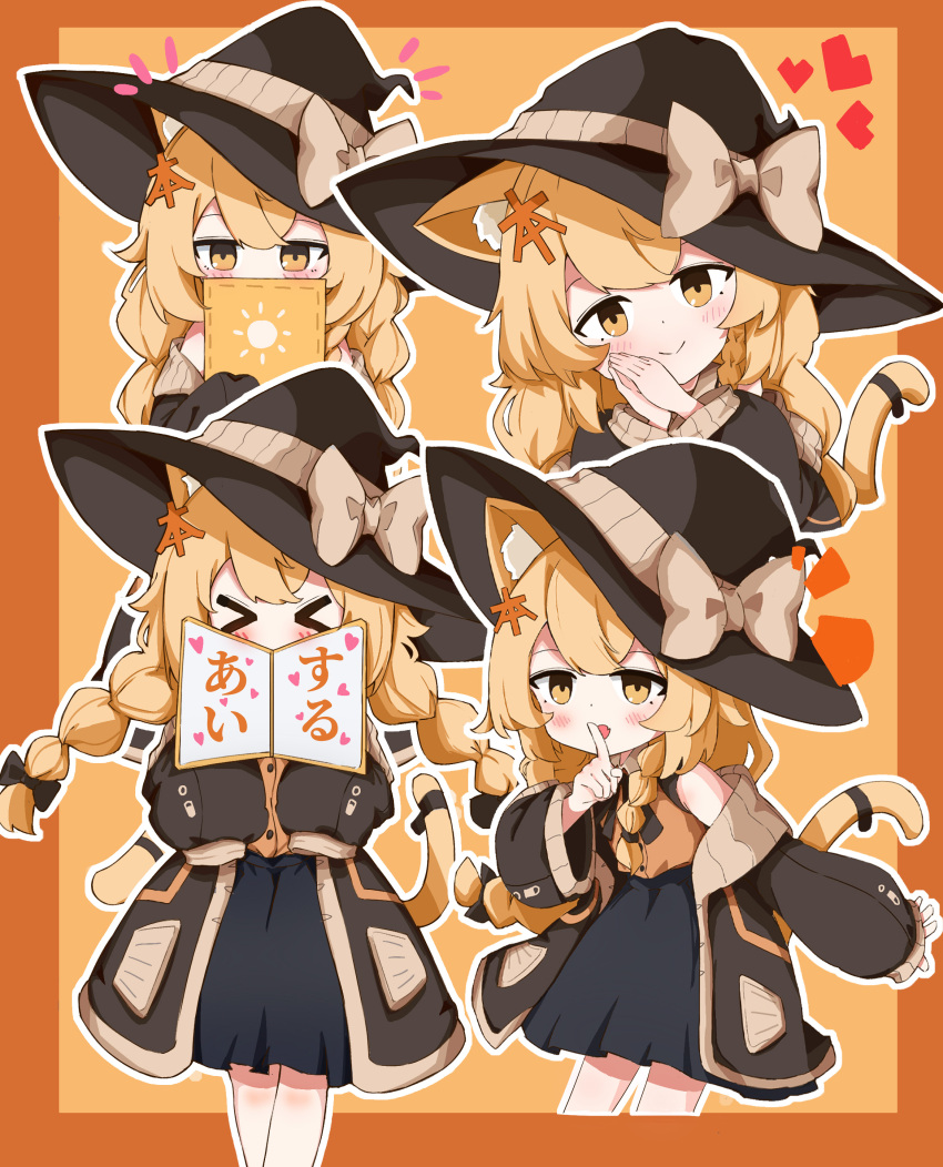 >_< 1girl absurdres animal_ear_fluff animal_ears bare_shoulders benzi_mofashi black_bow black_hat black_ribbon black_skirt blonde_hair blush book bow braid brown_bow brown_coat buttons cat_ears cat_girl cat_tail chinese_commentary closed_mouth coat collared_vest commentary_request covered_mouth cowboy_shot cropped_legs crossed_bangs dot_nose fang finger_to_mouth hair_between_eyes hair_ornament hands_up hat hat_bow head_tilt heart highres holding holding_book kirisame_marisa komeiji-qingkuang long_hair long_sleeves looking_at_viewer multiple_views neck_ribbon notice_lines off_shoulder open_book open_clothes open_coat open_mouth orange_bow orange_vest outline outside_border outstretched_arm own_hands_together palms_together pleated_skirt puffy_long_sleeves puffy_sleeves ribbon shushing sidelocks simple_background skin_fang skirt sleeves_past_fingers sleeves_past_wrists smile split_mouth tail tail_ornament tail_raised touhou translation_request twin_braids vest white_outline wide_sleeves witch_hat yellow_eyes
