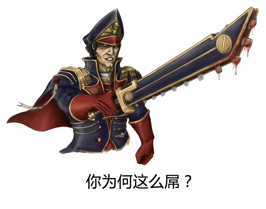 1boy black_hair blood chain_sword chinese cloak commissar grin hat highres imperial_guard military peaked_cap simple_background smile solo theo1227 translation_request warhammer_40k white_background