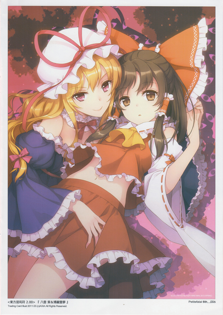 an2a hakurei_reimu possible_duplicate touhou wind_mail yakumo_yukari