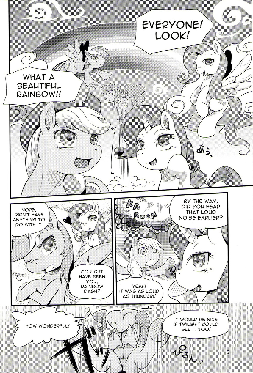 applejack_(mlp) comic cowboy_hat cutie_mark dialog english_text equine female feral fluttershy_(mlp) freckles friendship_is_magic fur group hair hat horn horse korurun long_hair looking_at_viewer mammal multi-colored_hair my_little_pony one_eye_closed open_mouth pegasus pinkie_pie_(mlp) pony rainbow rainbow_dash_(mlp) rarity_(mlp) smile teats text tongue unicorn wings wink