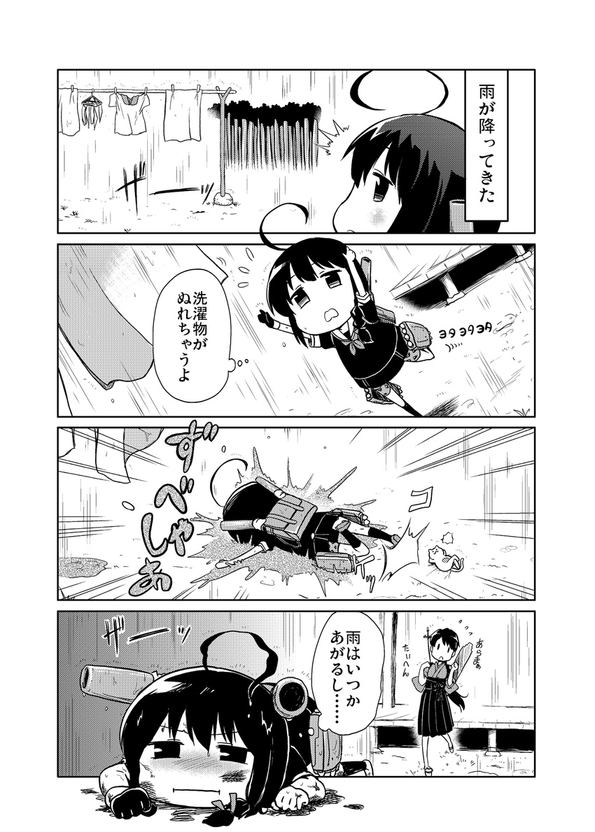 4koma ahoge batsubyou cat comic fallen_down greyscale highres houshou_(kantai_collection) kantai_collection long_skirt magokorokurage monochrome mud multiple_girls rain shigure_(kantai_collection) skirt translated