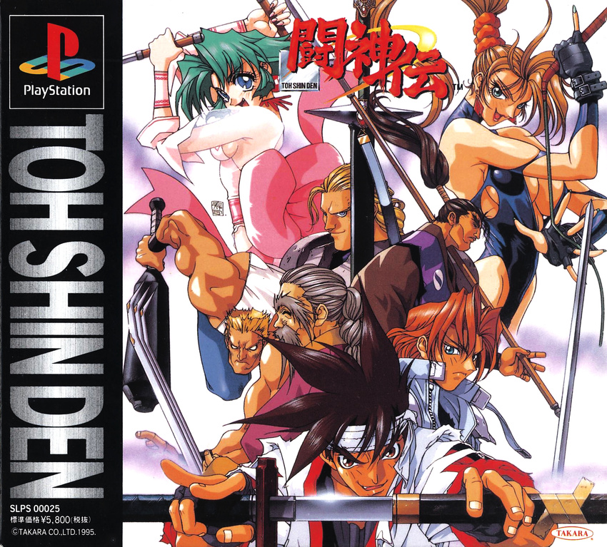 90s armor bandanna bare_shoulders battle_arena_toshinden blonde_hair breasts cleavage cover duke_b._rambert eiji_shinjo ellis_(battle_arena_toshinden) ellis_(toushinden) fang fo_fai game headband highres jacket katana kayin_amoh kotobuki_tsukasa mondo_(battle_arena_toshinden) muscle playstation rungo_iron sideboob signature sofia sofia_(battle_arena_toshinden) sword takara tamsoft tan toushinden weapon whip