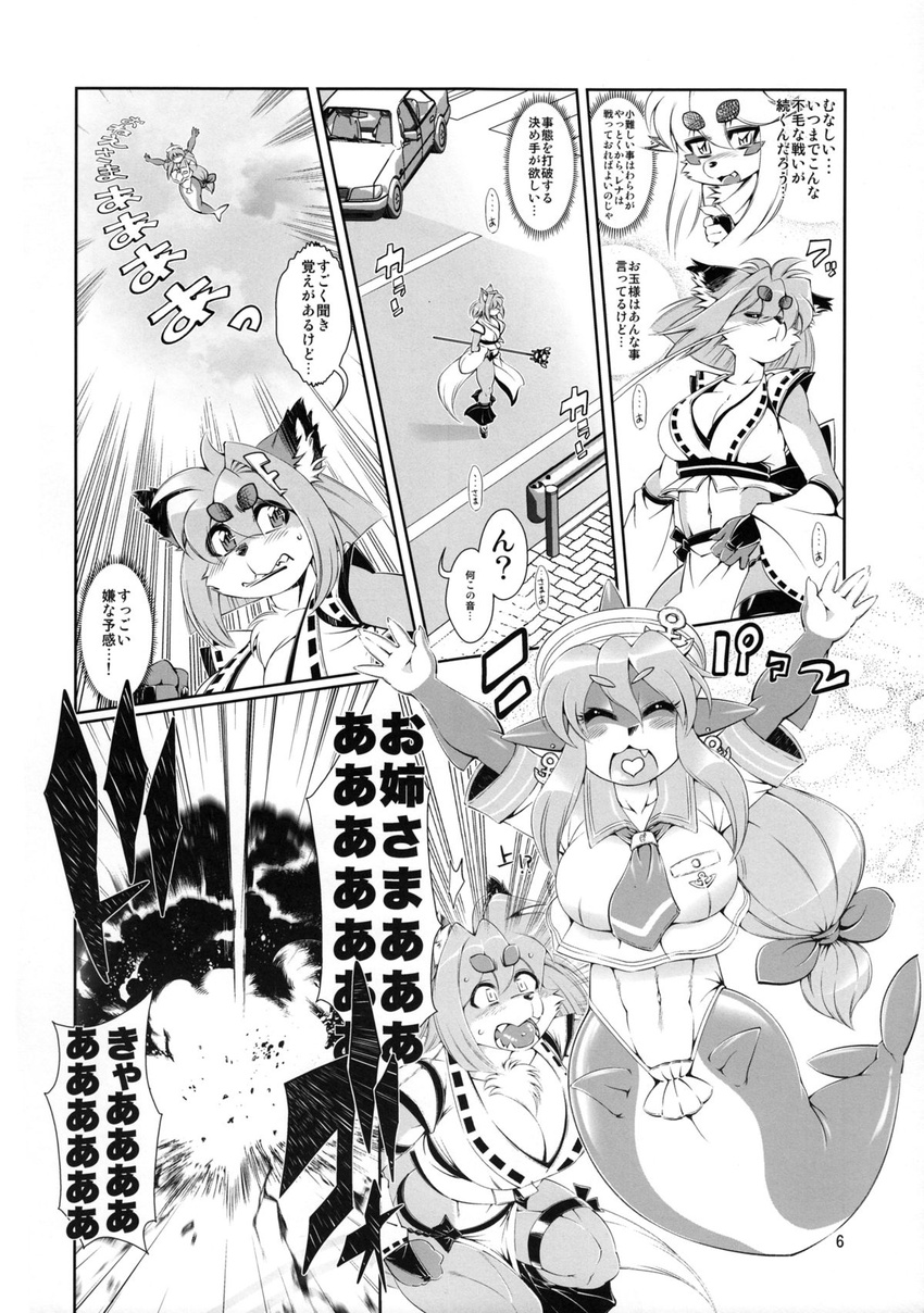 amakuchi anthro big_breasts blush breasts bridal_gauntlets canine cetacean chest_tuft city cleavage clothed clothing comic explosion falling female fox foxy-rena fur greyscale hair hat japanese_clothing japanese_text long_hair mammal marine monochrome naga ocean_orca skimpy text tuft