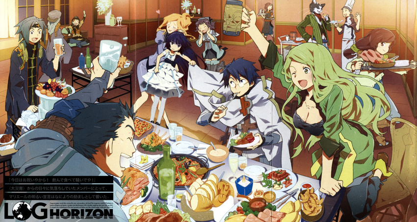 :d :| ;d akatsuki_(log_horizon) animal_ears apron armor bangs blonde_hair blue_hair blunt_bangs blush breasts brown_eyes cat character_request chef_hat cleavage cloak closed_mouth cup dress eating feast food fork fruit girov_(log_horizon) glasses green_eyes green_hair grey_hair hara_kazuhiro hat henrietta_(log_horizon) highres jewelry log_horizon long_hair marielle_(log_horizon) medium_breasts mug multiple_boys multiple_girls naotsugu_(log_horizon) necklace non-web_source novel_illustration nyanta_(log_horizon) official_art one_eye_closed open_mouth pantyhose purple_hair red_hair scan serara shiroe short_hair shouryuu_(log_horizon) skirt smile thighhighs toast_(gesture) translation_request