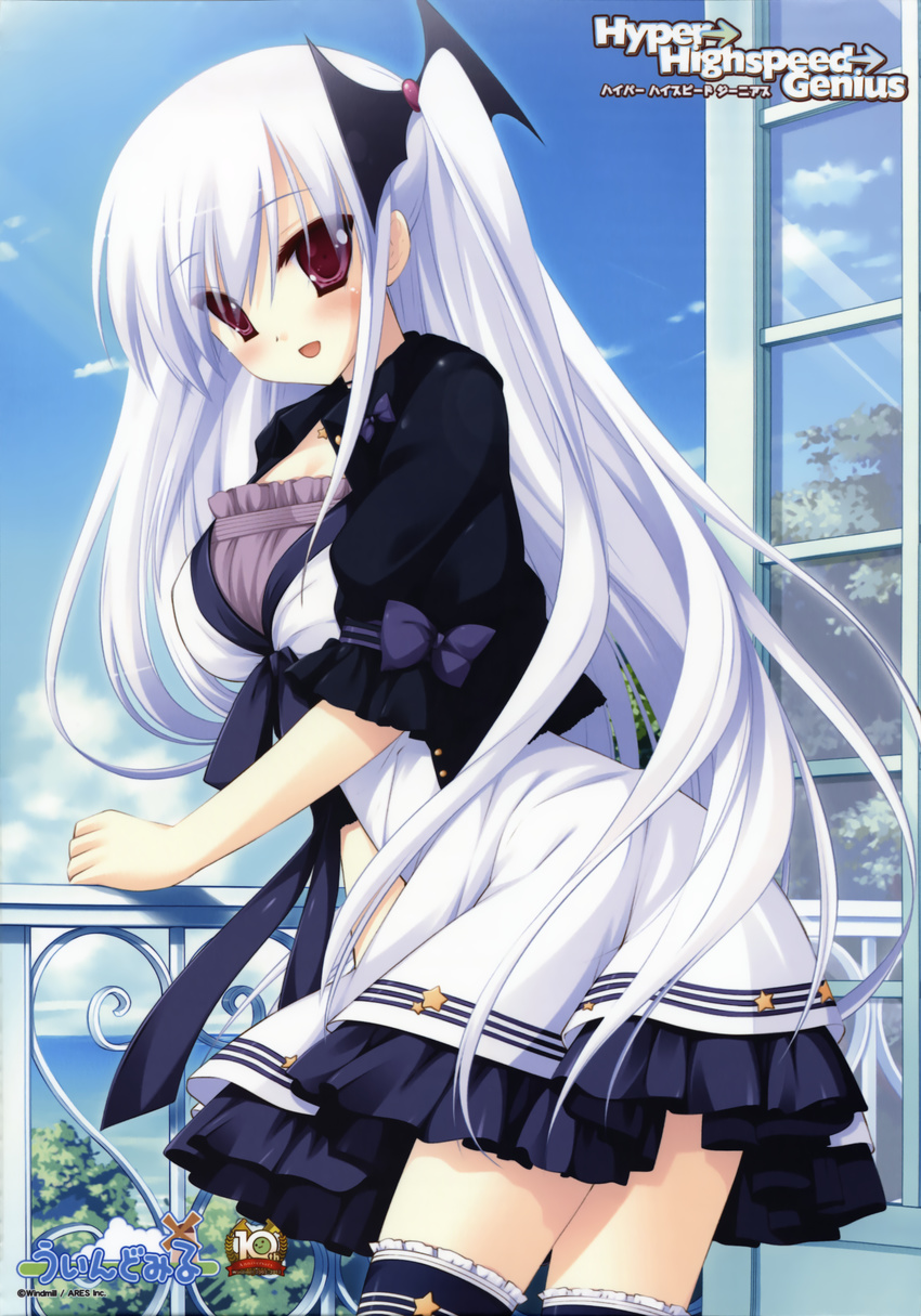 :d absurdres akechi_hikari balcony blue_legwear blue_sky blush day dress grey_hair highres huge_filesize hyper_highspeed_genius leg_garter looking_back miyasu_risa open_mouth outdoors railing red_eyes sky smile standing thighhighs two_side_up zettai_ryouiki