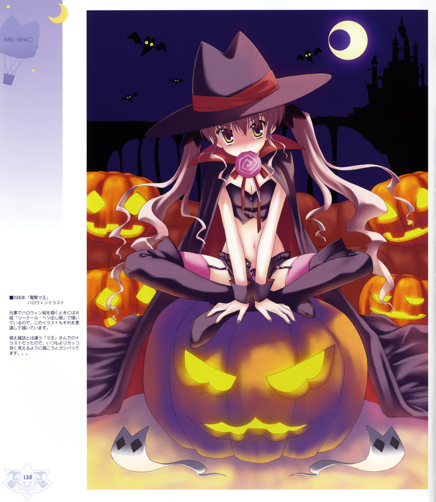 ice_&_choco nanao_naru tagme