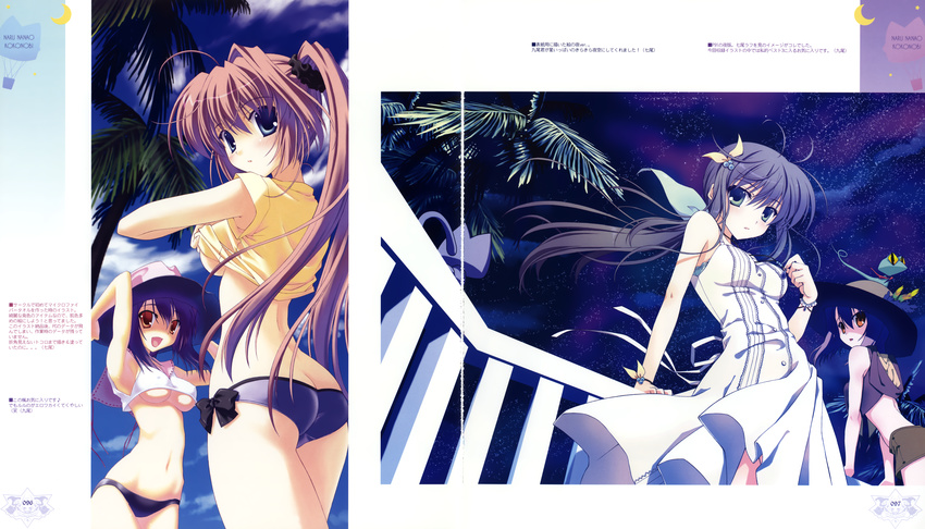 ice_&_choco nanao_naru tagme