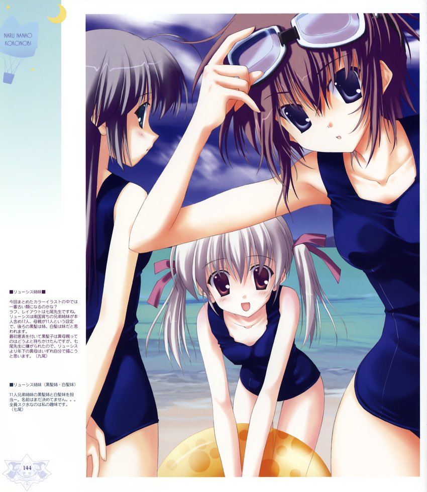 ice_&_choco nanao_naru tagme