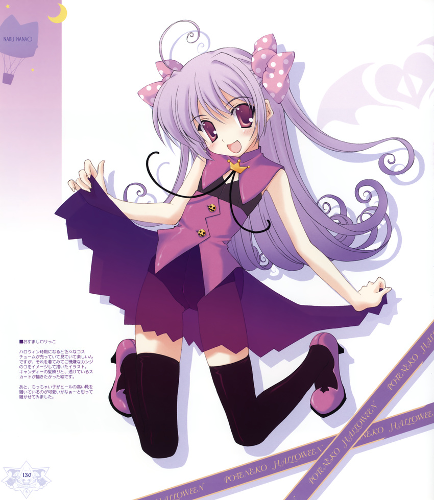 ice_&_choco nanao_naru tagme