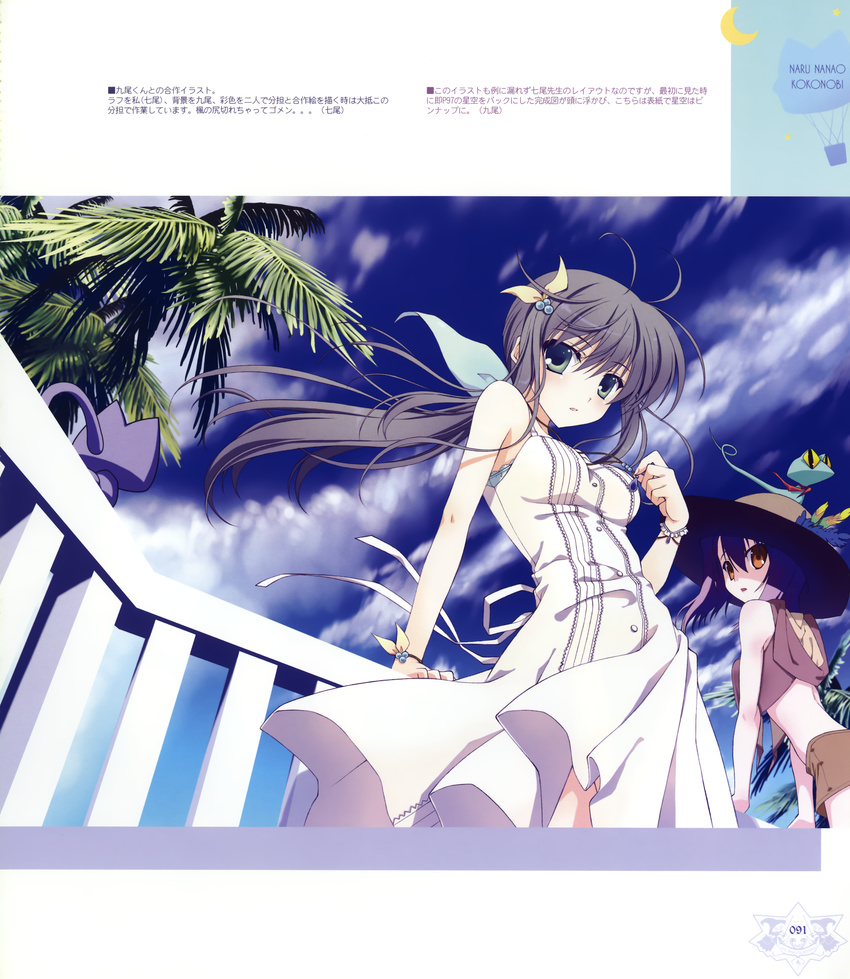 dress ice_&_choco kokonobi nanao_naru summer_dress