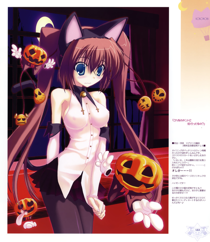 ice_&_choco kokonobi tagme