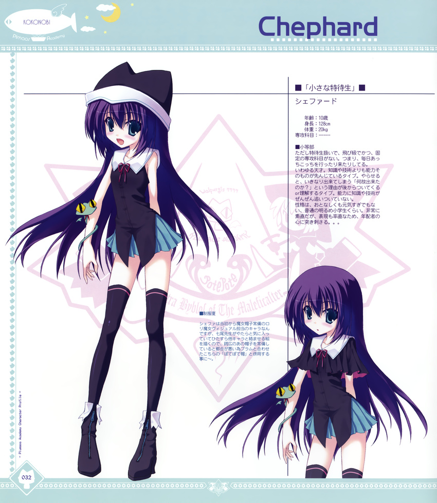 ice_&_choco kokonobi tagme